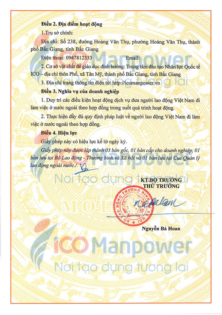 Giấy phép hoạt động của ICOManpower